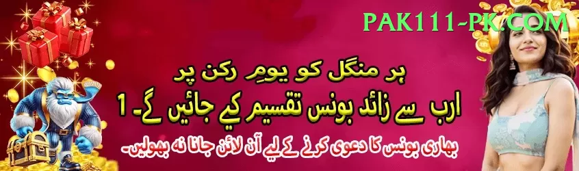 1jj Pakistan Max v4.4.0 Screenshot 2