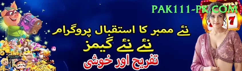 baji Ultimate Rewards Screenshot 1