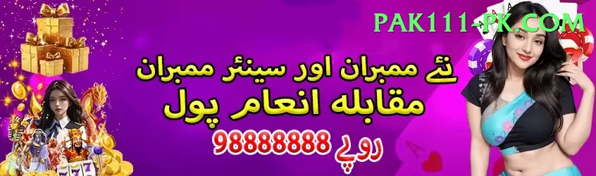 betpkr App Royal v5.8.1 Screenshot 1