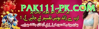 Casumo Pakistan Jackpot Pro v4.9.1 Screenshot 4 - 6