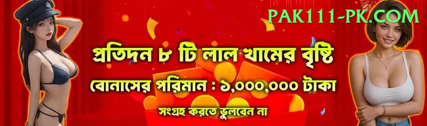 pkcasino - Super v4.8.1 Screenshot 1