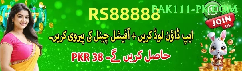 pkr888 Max APK v1.1.9 Screenshot 2