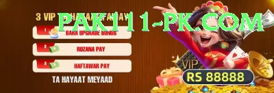 pkrvip Mega v2.7.1 Screenshot 3 - 5